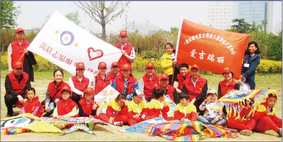 “拥抱蜜‘唐’、点亮星灯”关爱活动顺利起航